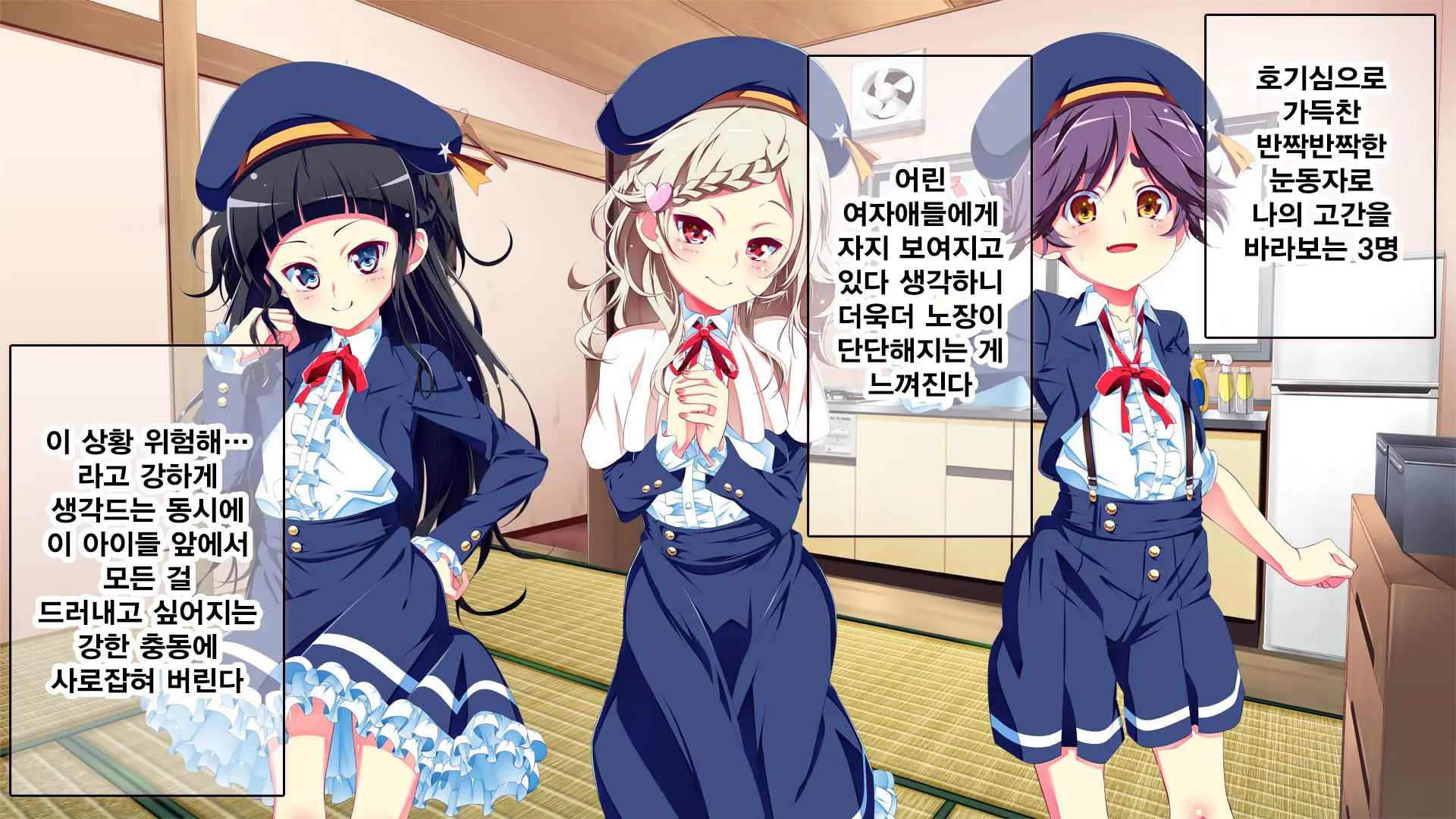 Petit Mitsukko No Himitsu Kichi E Youkoso - Watashi-Tachi Ga Onii-San Ni Churuchuru Torotoro No Ecchi O Oshiete Ageru Ne